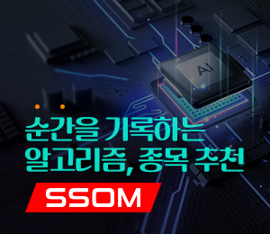 쏨(SSOM)